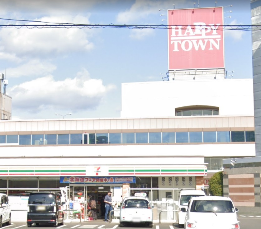 その他　ハッピータウン原尾島店（その他）まで1183m