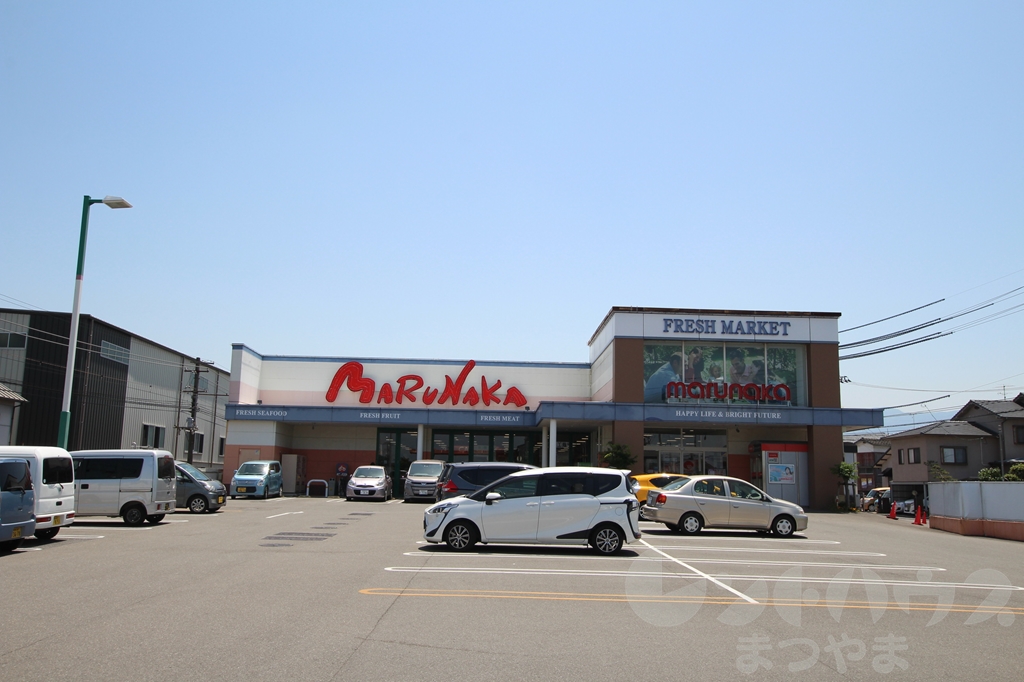 スーパー　マルナカ平井店（スーパー）まで113m