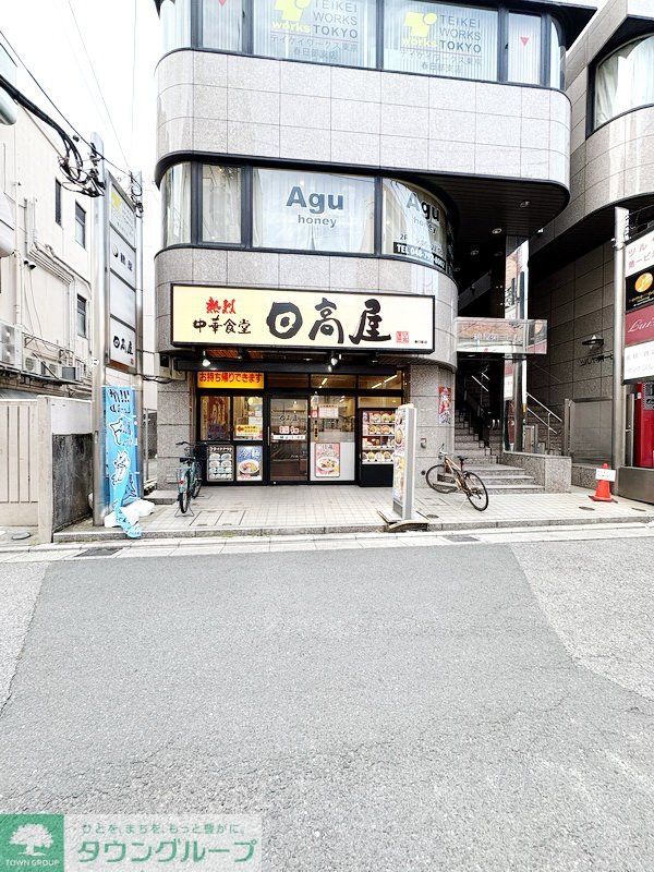 飲食店　中華食堂日高屋春日部店（飲食店）まで390m
