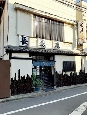 その他　長寿庵（その他）まで111m