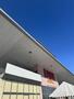 スーパー　ラ・ムー加古川店（スーパー）まで350m