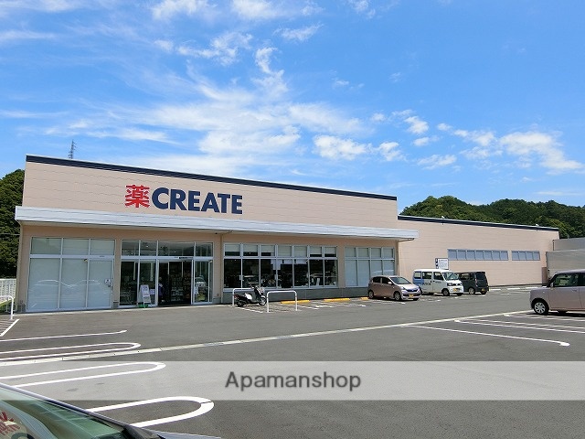 ドラックストア　クリエイトＳ・Ｄ伊豆牧之郷店（ドラッグストア）まで1479m