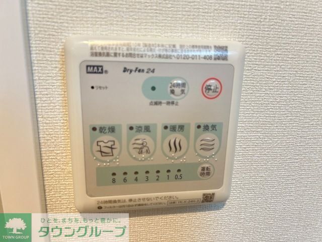 その他部屋・スペース
