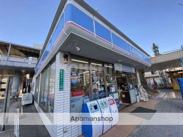 コンビニ　ローソン（コンビニ）まで204m