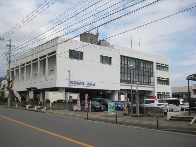 役所　諫早市役所　真津山出張所（役所）まで380m
