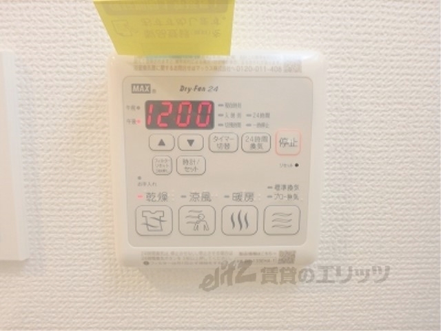 その他設備　浴室乾燥機