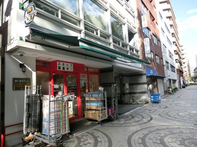 スーパー　まいばすけっと（スーパー）まで24m