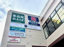 ショッピングセンター　ライズモール常盤台（ショッピングセンター）まで1886m