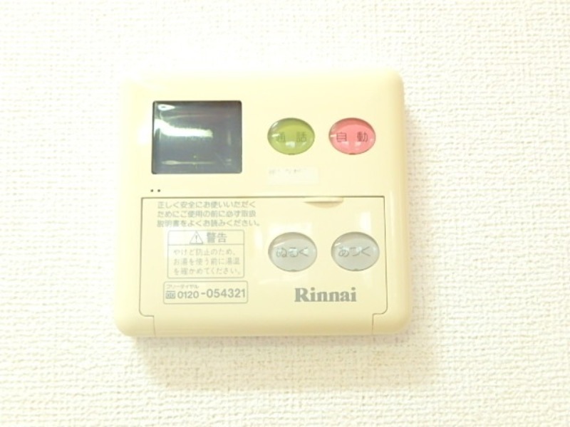 その他設備　図面と現状に相違がある場合には現状を優先