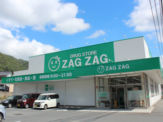 ドラックストア　ザグザグ落合店（ドラッグストア）まで361m