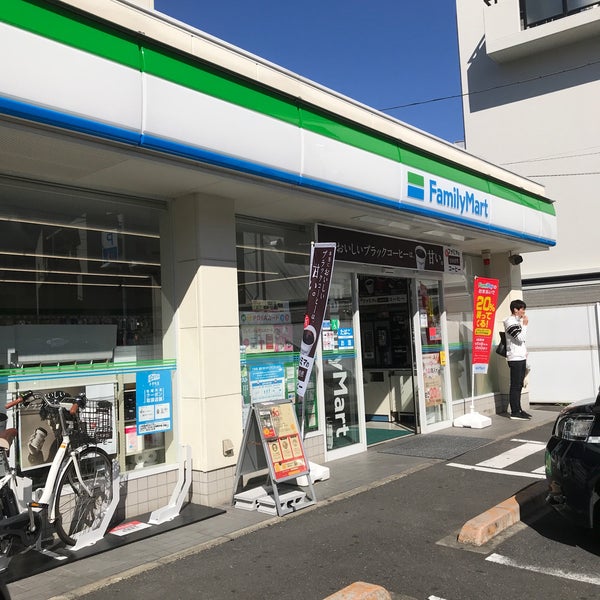 コンビニ　ファミリーマート中野中央一丁目店（コンビニ）まで444m