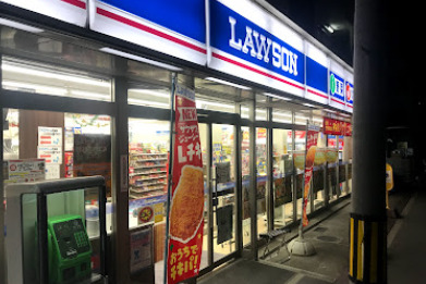 コンビニ　ローソン 下新庄店（コンビニ）まで610m