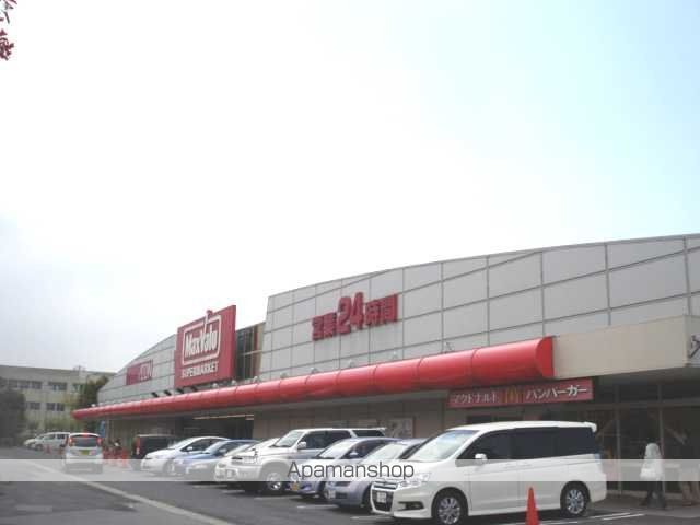 その他　マックスバリュ太田店（その他）まで775m