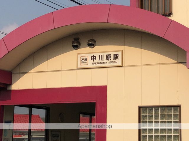 その他　近鉄中川原駅（その他）まで451m