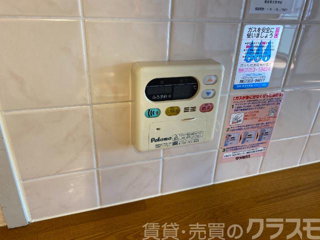 その他設備　給湯リモコン