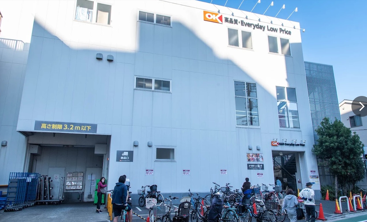 スーパー　オーケー戸越店（スーパー）まで279m