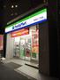 コンビニ　ファミリーマート神宮前二丁目店（コンビニ）まで276m