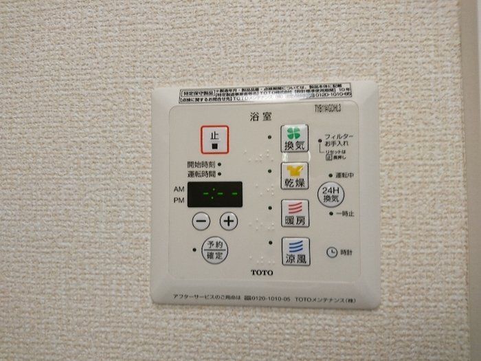 その他設備　設備