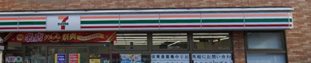 コンビニ　セブンイレブン 江東扇橋店（コンビニ）まで91m