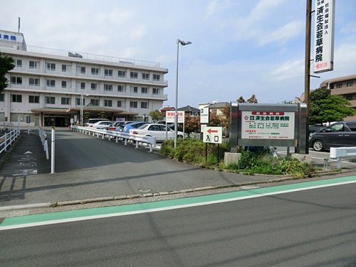 病院　済生会若草病院（病院）まで452m