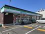 コンビニ　ファミリーマート磯子丸山二丁目店（コンビニ）まで220m