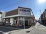 ドラックストア　クリエイトエス・ディー磯子丸山店（ドラッグストア）まで289m