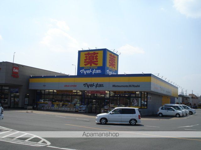 その他　マツモトキヨシドラッグストア入間野田店（その他）まで1593m