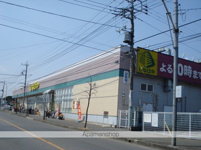 その他　いなげや入間春日町店（その他）まで2556m