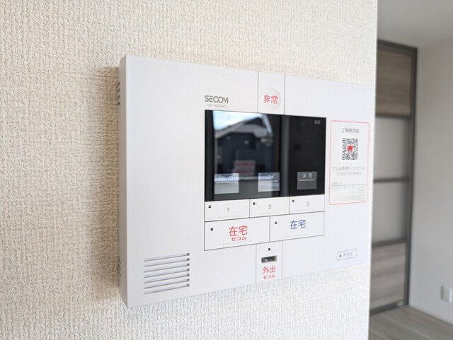 セキュリティ　ホームセキュリティ