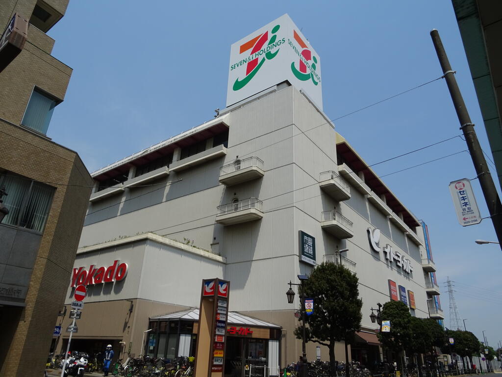 スーパー　イトーヨーカドー綾瀬店（スーパー）まで832m