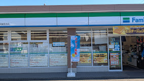 コンビニ　ファミリーマート 横須賀御幸浜店（コンビニ）まで2381m
