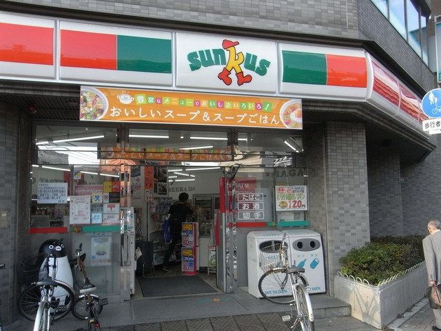 コンビニ　サンクス（コンビニ）まで200m