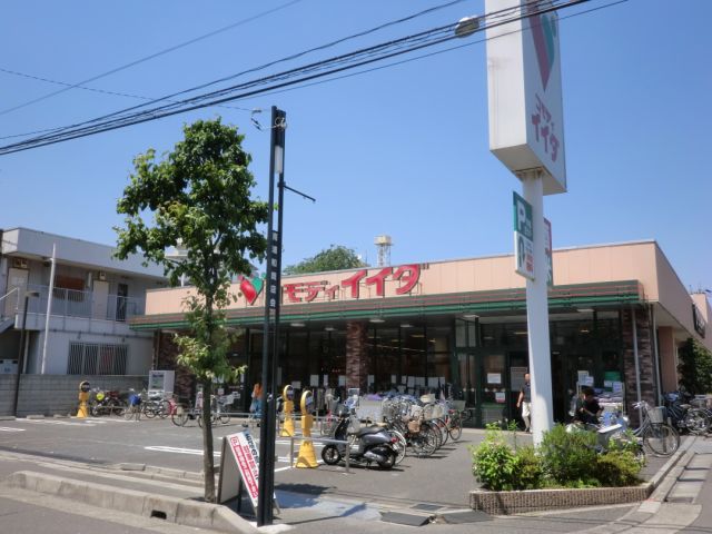 スーパー　コモディイイダ（営業時間１０時～２１時）（スーパー）まで810m