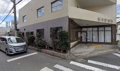 病院　鈴木診療所（病院）まで306m