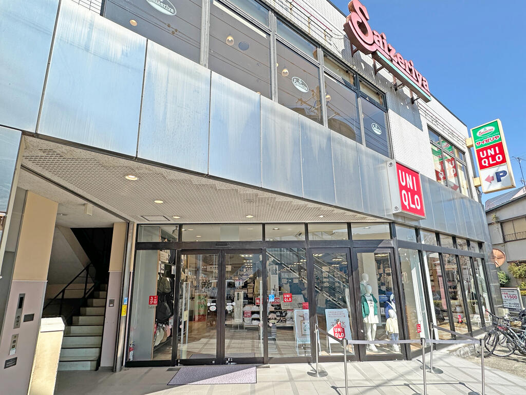 ショッピングセンター　ユニクロ世田谷上町店（ショッピングセンター）まで319m