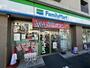 コンビニ　ファミリーマート 大田中馬込店（コンビニ）まで159m