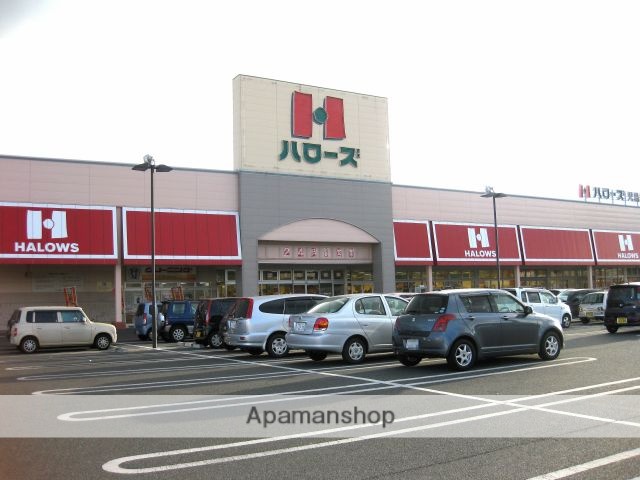 スーパー　ハローズ児島店（スーパー）まで487m