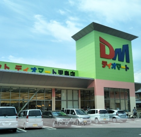 スーパー　ディオマート児島店（スーパー）まで911m