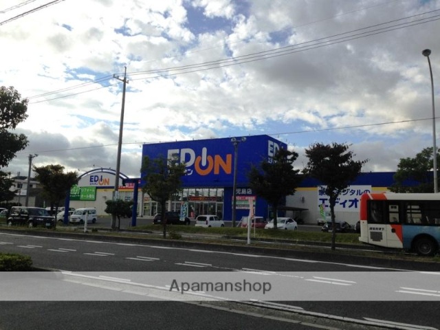 その他　エディオン児島店（その他）まで792m