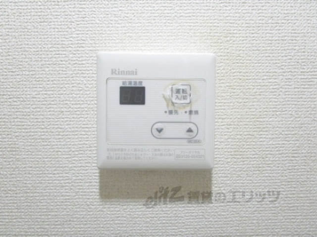 その他設備　給湯器リモコン