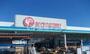 ホームセンター　コメリハード＆グリーン 嬉野店（ホームセンター）まで1362m