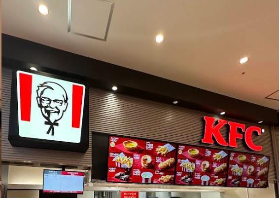 飲食店　ケンタッキーフライドチキンイオンタウン黒崎店（飲食店）まで494m