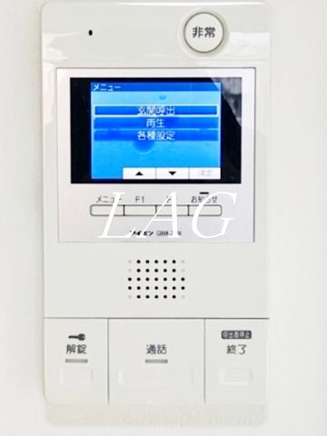 その他設備　モニター付インターホンです。