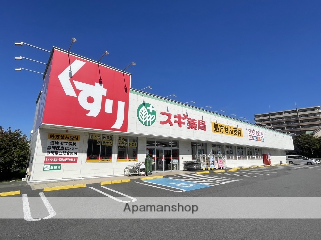 ドラックストア　スギ薬局　沼津大岡店（ドラッグストア）まで131m