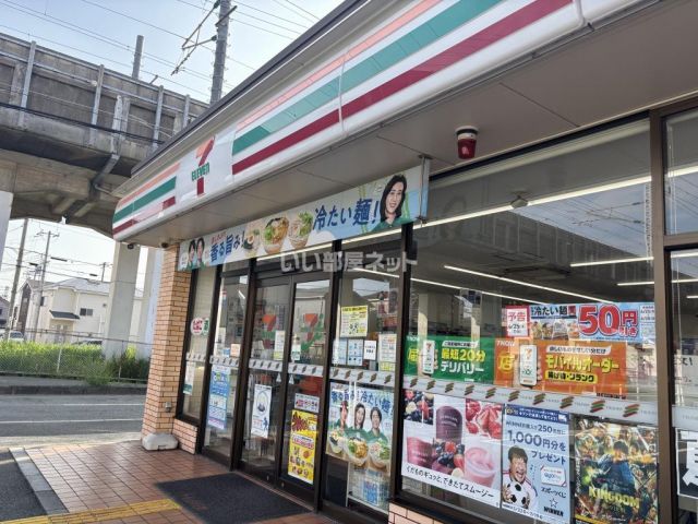 コンビニ　セブンイレブン　加古川別府新野辺北町店（コンビニ）まで603m