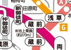 その他　☆路線図☆