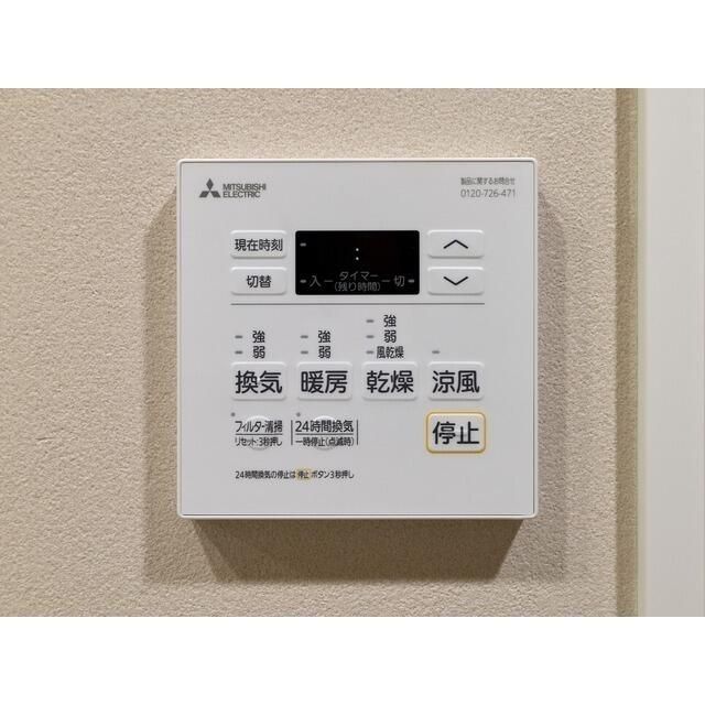その他設備　☆設備充実☆