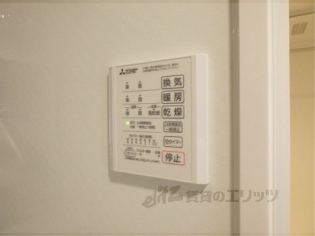 その他設備　浴室乾燥機