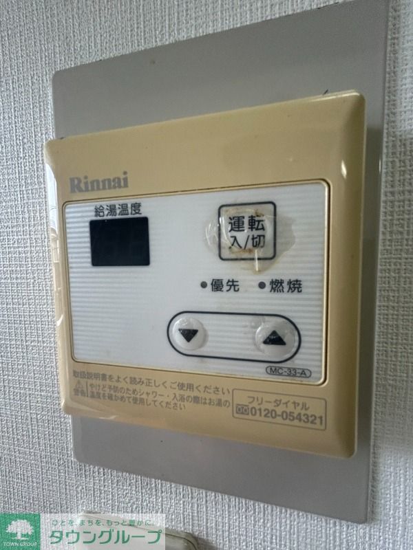 その他設備　別室参考写真