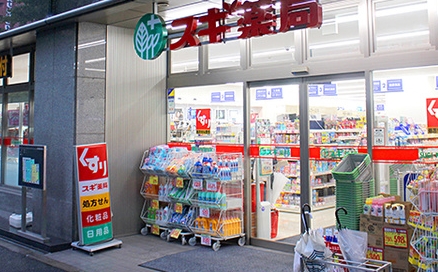 ドラックストア　スギ薬局小石川店（ドラッグストア）まで756m